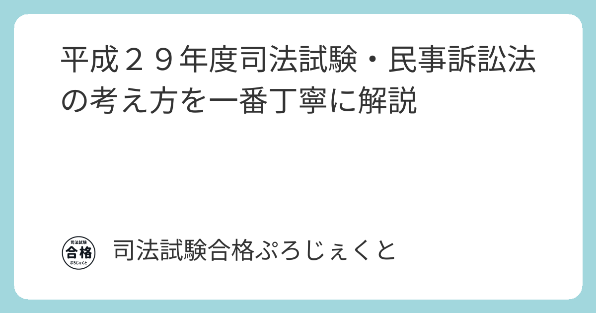 FE試験日本語マニュアル第1〜5巻、解答の手引き(分割裁断、一部欠損) FE試験日本語マニュアル第1〜5巻、解答の手引き(分割裁断、一